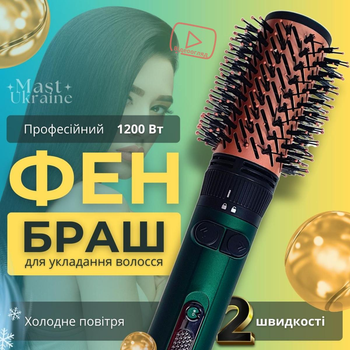 Вращающийся керамический стайлер фен-браш для укладки волос VGR, мощность 1000-1200 Вт, FEN-1200Vt
