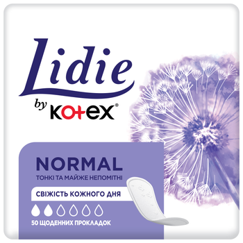 Щоденні гігієнічні прокладки Lidie by Kotex Normal 50 шт (5029053540191)