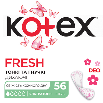 Щоденні гігієнічні прокладки Kotex Ultraslim Deo 56 шт. (5029053548111)