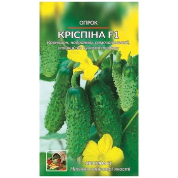 Семена огурец Криспина сверхранний самоопыляемый 3 г
