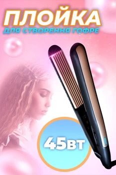 Плойка для волос гофре Gemei GM-2955W Pro Черный