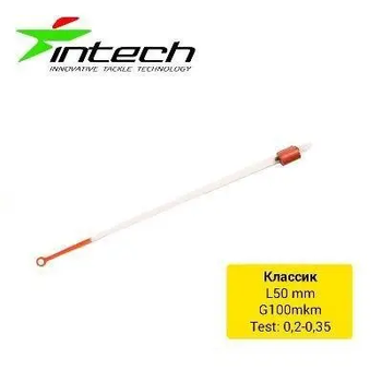 Кивок лавсановий Intech Класик 50 мм (1 шт.) (0.2 — 0.35 г) FS0634594