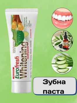 Зубная паста Farmasi Eurofresh Whitening 112 г