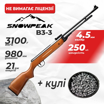 Пневматична гвинтівка SPA Snow Peak B3-3 з кулями