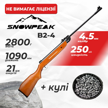 Пневматична гвинтівка SPA Snow Peak B2-4 з кулями