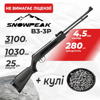 Пневматична гвинтівка Spa Snow Peak B3-3P з кулями