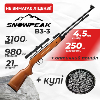 Пневматична гвинтівка SPA Snow Peak B3-3 з оптичним прицілом з кулями