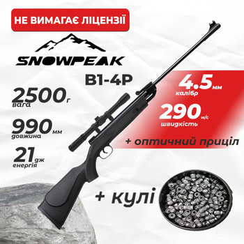Пневматична гвинтівка SPA Snow Peak B1-4P з оптичним прицілом з кулями