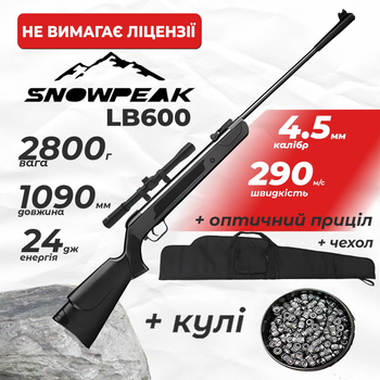 Пневматична гвинтівка Spa Snow Peak LB600 з оптичним прицілом з чехлом з кулями