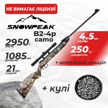 Пневматична гвинтівка Snow Peak Sniper B2-4P camo з оптичним прицілом з кулями