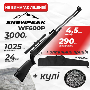 Пневматична гвинтівка Spa Snow Peak WF600P з оптичним прицілом з чехлом з кулями