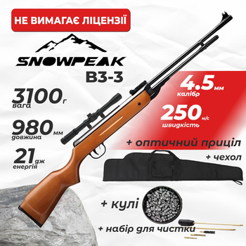 Пневматична гвинтівка SPA Snow Peak B3-3 з оптичним прицілом з чехлом з набором для чистки з кулями