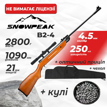 Пневматична гвинтівка SPA Snow Peak B2-4 з оптичним прицілом з чехлом з кулями