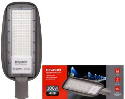 Вуличний ліхтар ETRON Street Professional 100W IP65 5000K 1-ESP-334