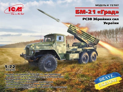 Збірна модель 1:72 БМ-21 "Град", РСЗВ Збройних сил України ICM 72707