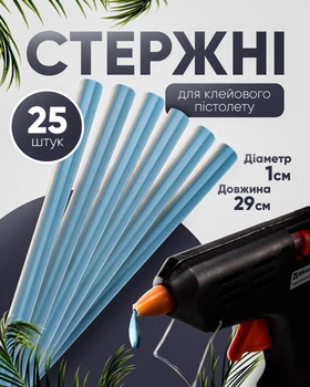 Клеевые стержни прозрачные стержни для клеевого пистолета 10х290мм 25шт. BRS