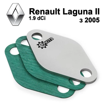 Заглушка клапана EGR Renault Laguna II 1.9 dCi з 2005