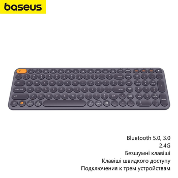 Беспроводная клавиатура Baseus K01B (Bluetooth 5.0, 2.4G , клавиши быстрого доступа, бесшумные клавиши) - Серый