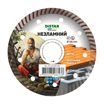 Алмазный отрезной круг Distar Turbo Несокрушимый 125х22,23 мм (11143158039)