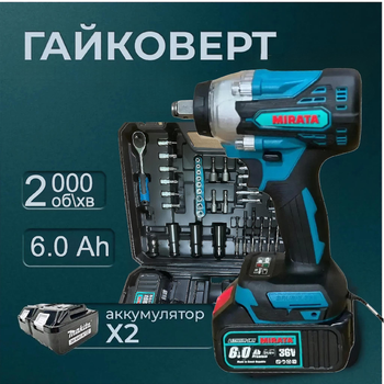 Електричний гайковерт для гаража DTW701RTJ PRO + Повний набір інструментів