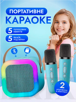 Бездротова портативна Bluetooth колонка з двома мікрофонами та сабвуфером Синя