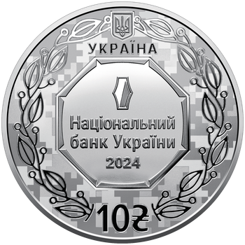 Монета серебряная НБУ "Архистратиг Михаил. Военный. Пиксель" 10 грн 2024