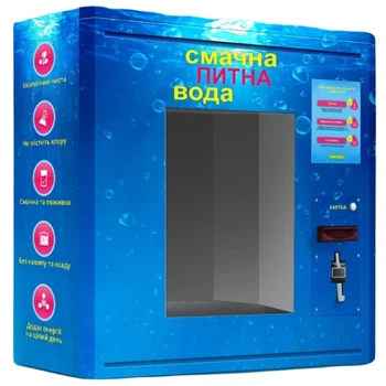 Автомат продажи питьевой воды GWater G2