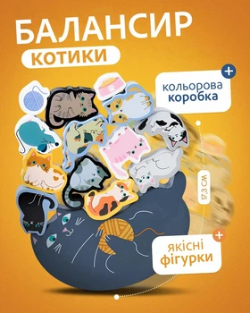 Развивающая деревянная игрушка балансир – Монтессори пазл для детей 3 лет, нейротренажер, фигурки, сортер