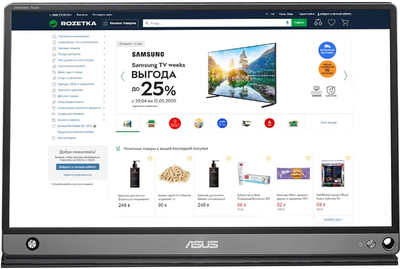 Портативный сенсорный монитор 15.6" Asus MB16AMT Full HD IPS 60 Гц Б/В