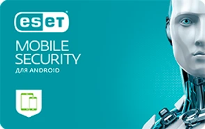 ESET Mobile Security – Android-захист на 2 роки 15 ПК