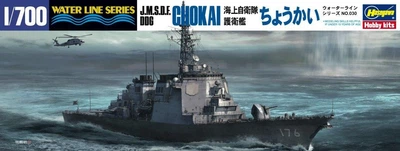 Збірна модель 1/700 Японський крейсер J.M.S.D.F DDG Chokai Hasegawa 49030
