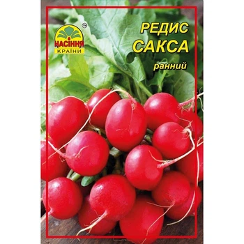 Насіння редису Насіння країни Сакса 0,5 кг