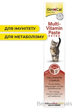 Мультивітамінна паста для котів GimCat Paste Multi-Vitamin Extra 50 г (4002064421605)
