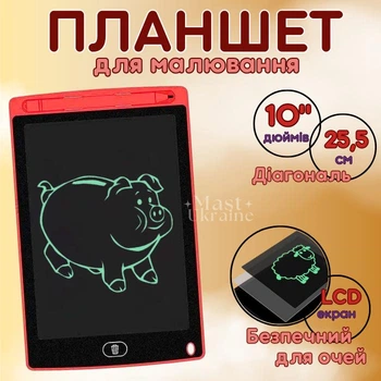 Детский электронный LCD планшет для рисования со стилусом, доска для рисования и записей, графический планшет диагональ 10", MonoTab-10-Red