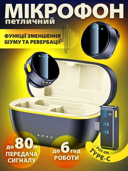 Беспроводной петличный микрофон M9S 2-in-1 Type-C adapter Black/light yellow
