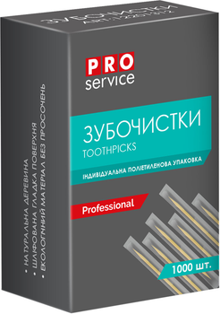Зубочистки PRO service дерев'яні в індивідуальній упаковці 1000 шт (12201312)