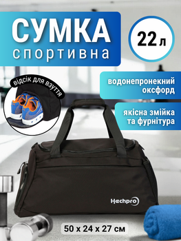 Спортивна сумка для тренувань залу спорту фітнесу дорожня велика тренажерного спортзалу боксу форми одягу в дорогу водонепроникна чоловіча жіноча через плече з відділенням для взуття підлтіка йоги фізкультури подорожі містка чорна HechPro ТБ050