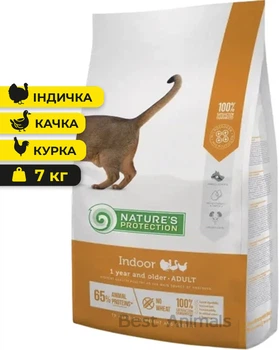 Сухий корм для домашніх котів Nature's Protection Indoor Натюр Протекшн з індичкою, качкою та куркою 7 кг (4771317457653)