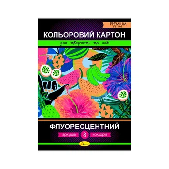 Набор цветного картона «Флуоресцентный», А4 8 листов. АП-1114