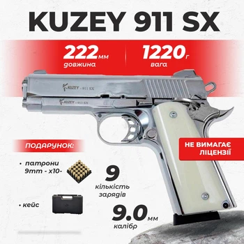 Стартовый пистолет Kuzey 911 SX chrome с патронами