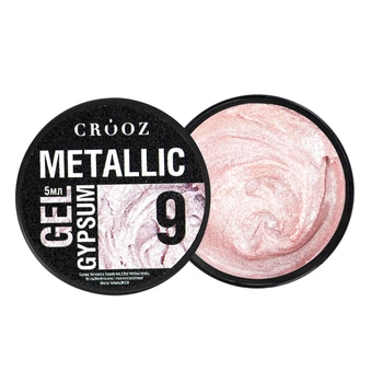Гель для дизайна Crooz Metallic Gypsum Gel 5 мл №09