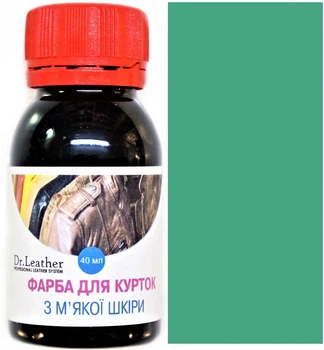 Краска для м'якої шкіри DrLeather Touch Up Pigment 40мол Sinderella