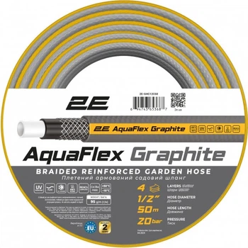 Шланг садовый 2Е AquaFlex Graphite 1/2" 50м 4 слоя (2E-GHC12C50)