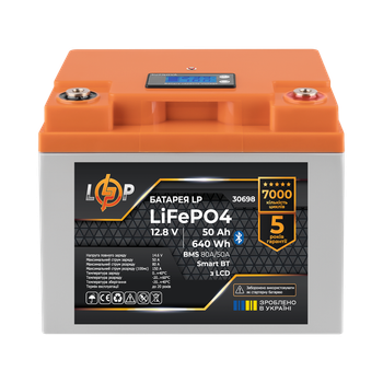 Акумулятор LogicPower LP LiFePO4 12,8V - 50 Ah (640Wh) (BMS 80А/50A) пластик LCD Smart BT