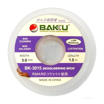 Оплетка для удаления припоя, очиститель припоя BAKU BK-3015 (3mm x 1,5m)