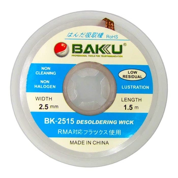 Оплетка для удаления припоя, очиститель припоя BAKU BK-2515 (2,5mm x 1,5m)