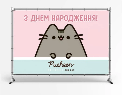 Баннер "Кот Пушин. Pusheen" размер 2х3м. С люверсами.