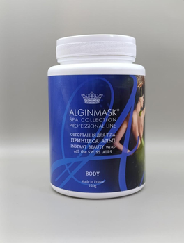 Обгортання для тіла "Принцеса Альп" 250 г Alginmask