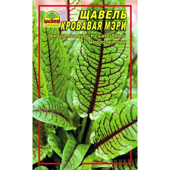 Щавель Насіння країни Кривава Мері 0,3 г (1535777938)