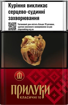 Блок сигарет Прилуки Класичні 10 x 10 пачок (4820192686914)
